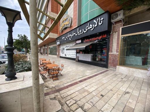 عکس کترینگ رویال برج خلیج فارس