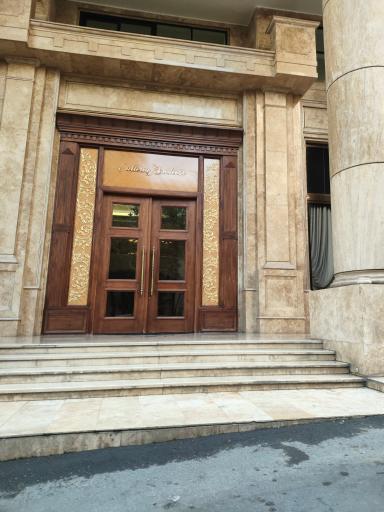 عکس برج گالریا رزیدنس