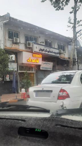 عکس اداره بیمه سلامت لاهیجان