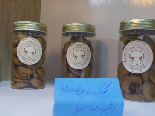 عکس شیرینی خانگی کوکی فکتوری