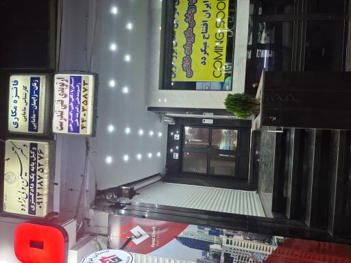عکس کلینیک اسکن کف پا تندرست