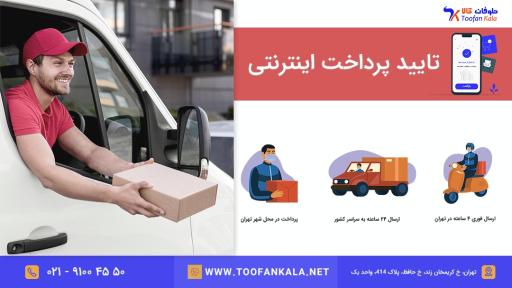 عکس طوفان کالا