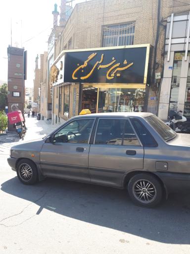 عکس شیرینی گلبن