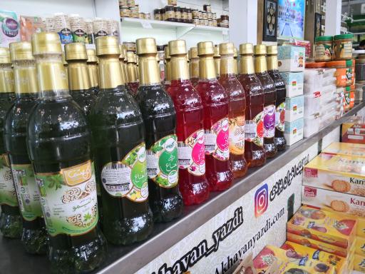 عکس ارگانیک اخوان یزدی