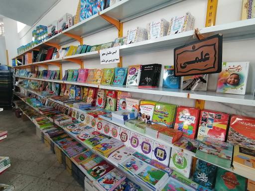 عکس فروشگاه ضریح آفتاب شعبه سبزوار