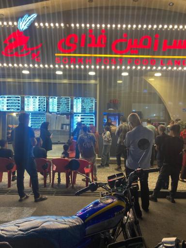 عکس کترینگ سرخ پوست