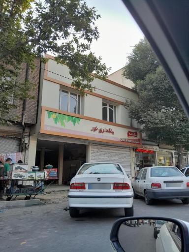 بنکداری نور