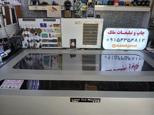 عکس چاپ بنر و لیزر ملک