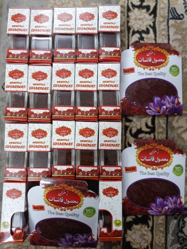 عکس زعفران محمدزاده 