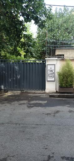 عکس کافه هشت فرشته