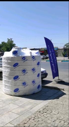 عکس نمایندگی مجتمع پلاستیک طبرستان