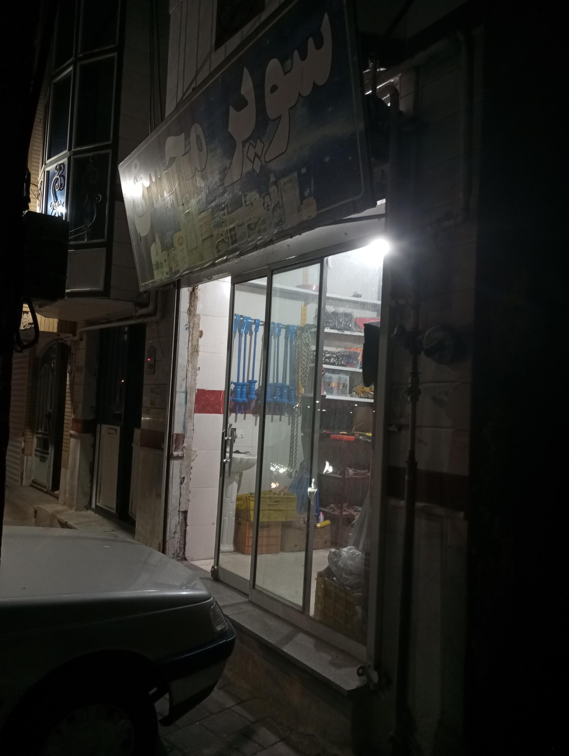 عکس تولید و پخش انواع لوازم صافکاری PDR