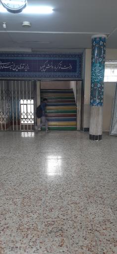 عکس دبیرستان پسرانه هوشمند ارشاد (دوره اول)