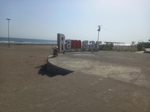 ساحل شنی طلایی رامسر