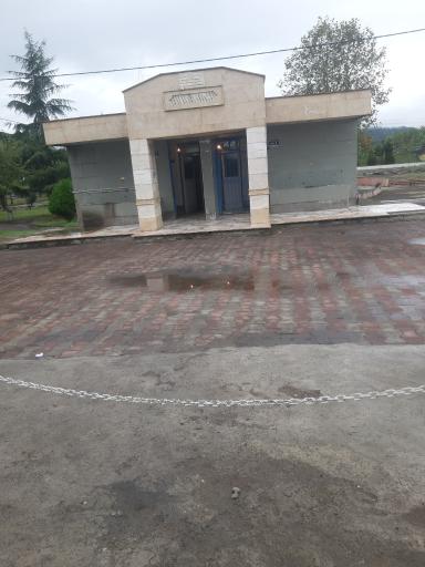 عکس پارک دانشجو