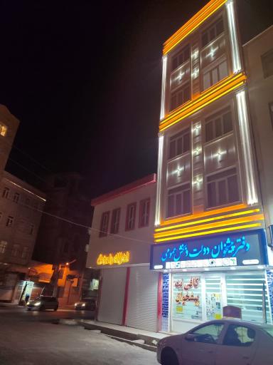 عکس دفتر پیشخوان دولت آریا