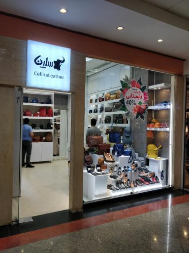 عکس چرم سلینا