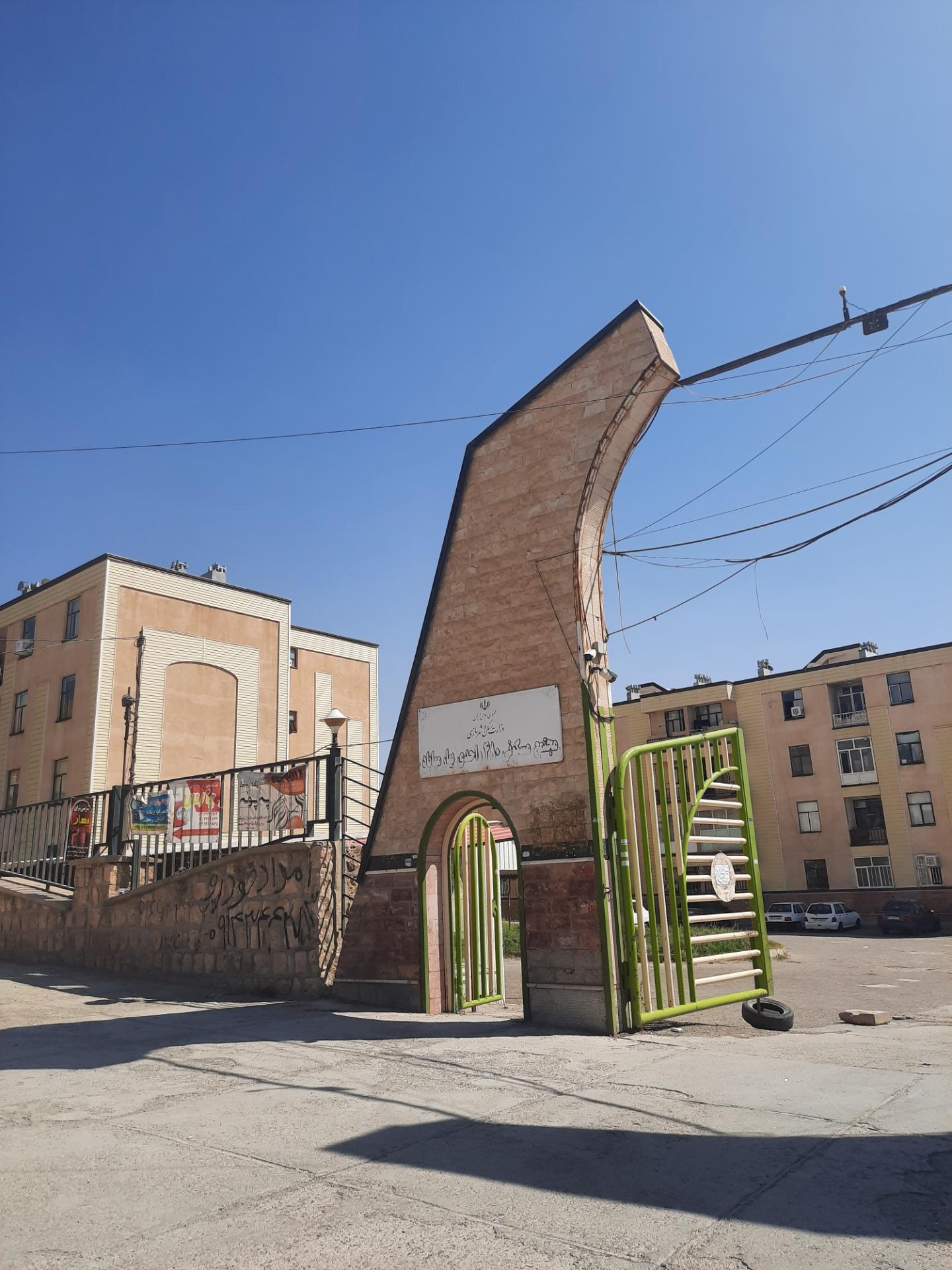 عکس مجتمع 480 واحدی بهار