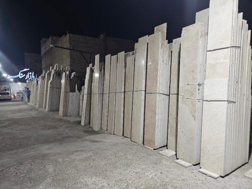 بازار سنگ ایران