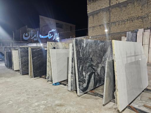 بازار سنگ ایران