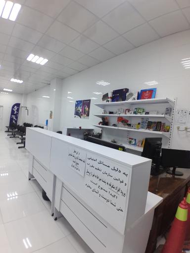 عکس دفتر پیشخوان دولت آریا