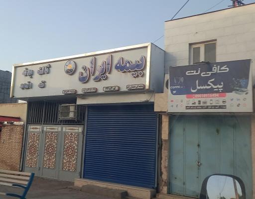 عکس کافی نت پیکسل