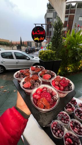 عکس ترش پلاس