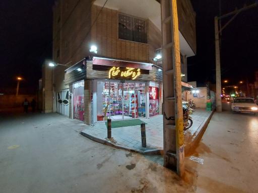 عکس فروشگاه مهام