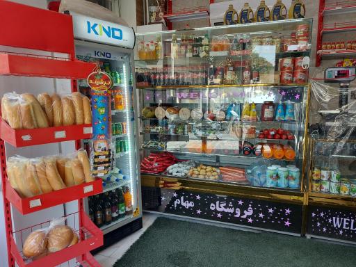 عکس فروشگاه مهام