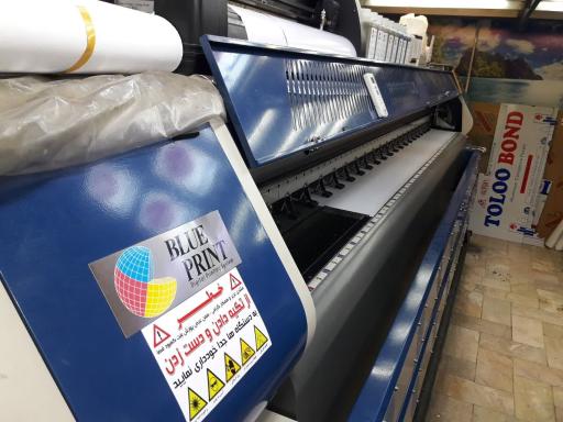 عکس چاپ بنر و لیزر ملک