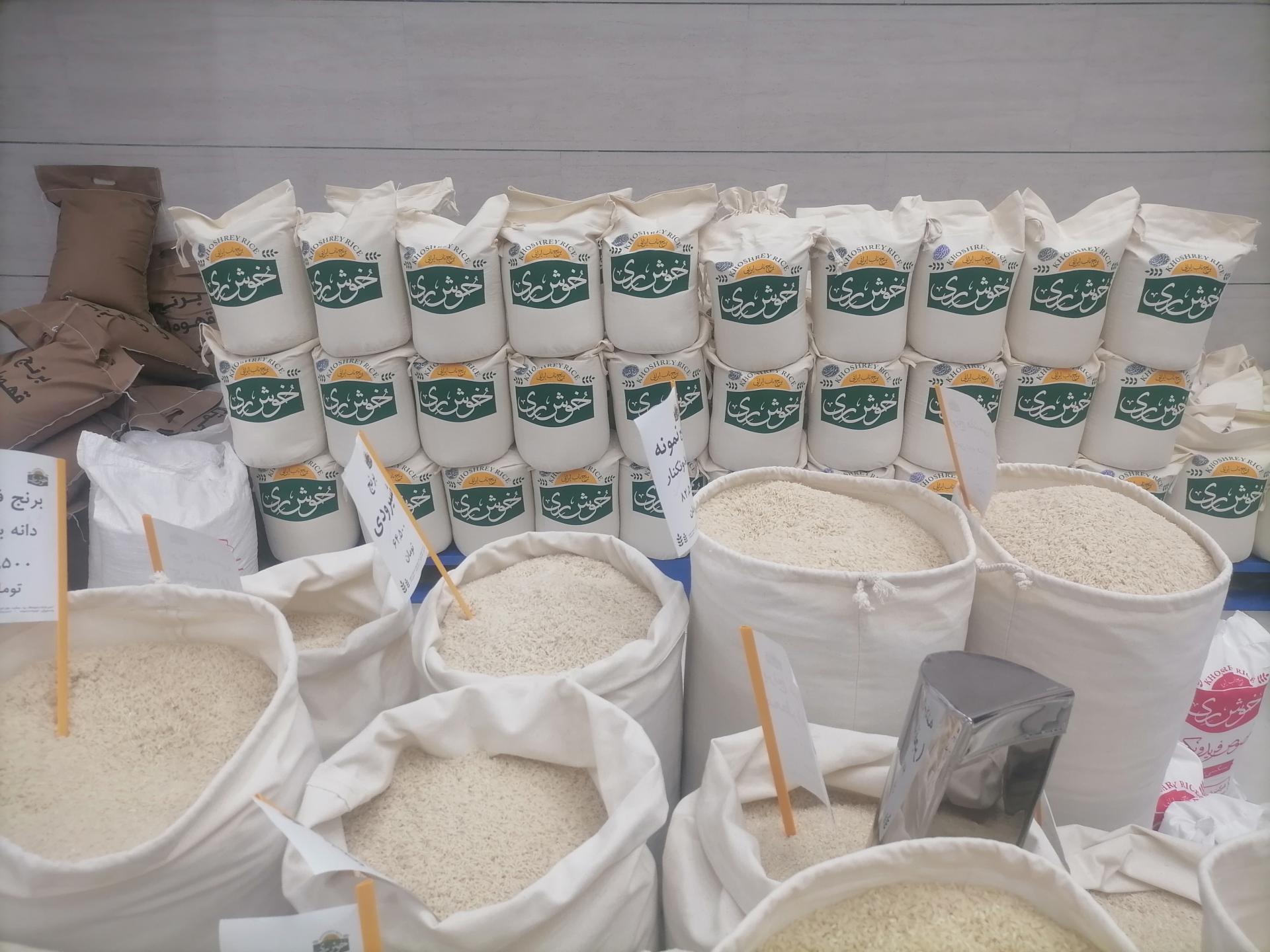 عکس برنج ایرانی