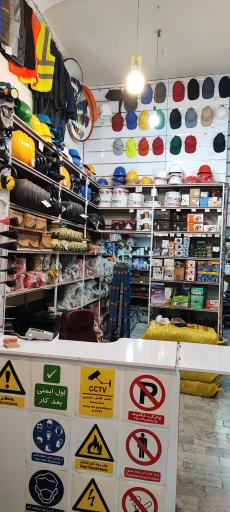 عکس فروشگاه ایمن مشاهیر