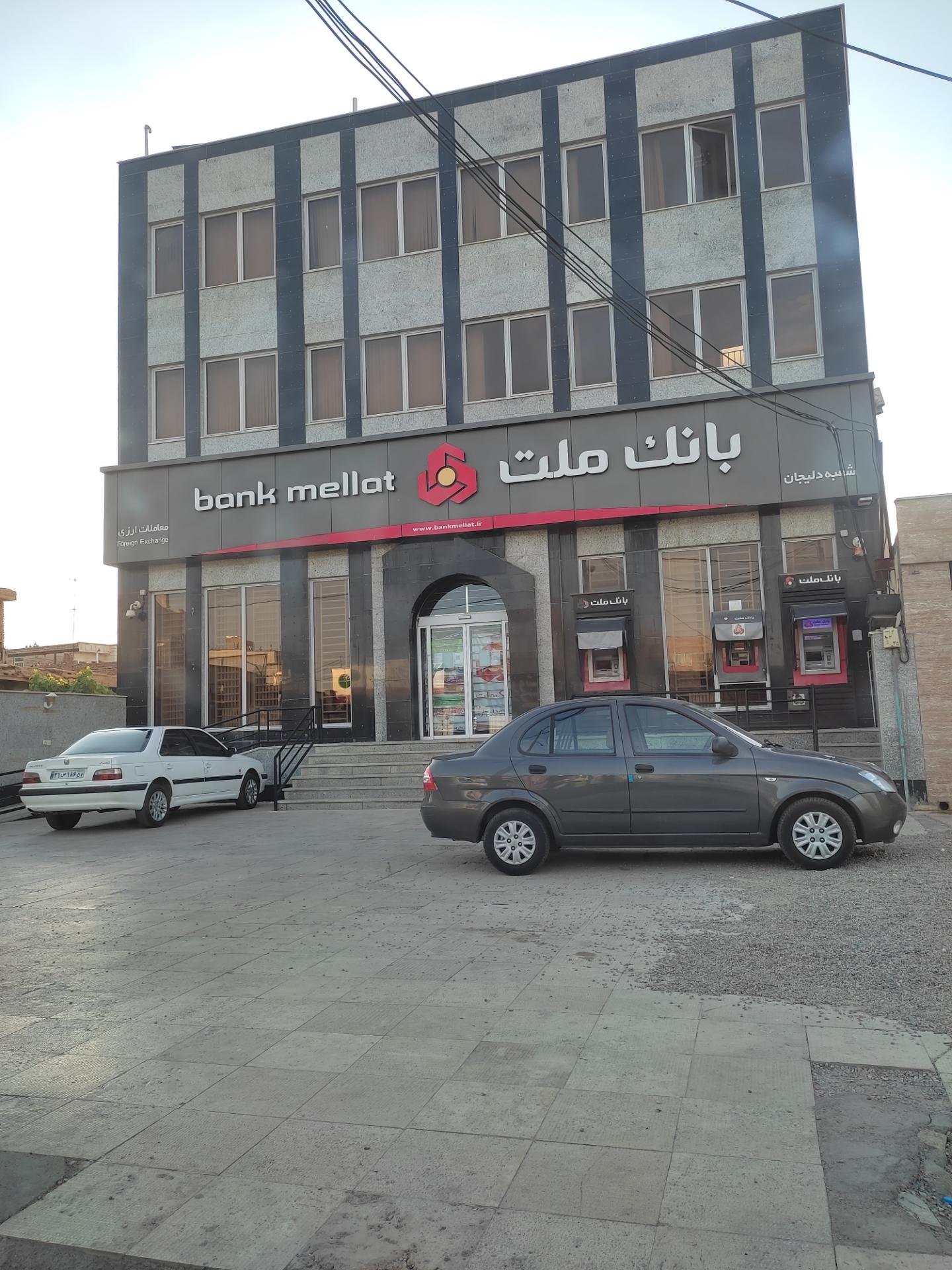 عکس خودپرداز بانک ملت