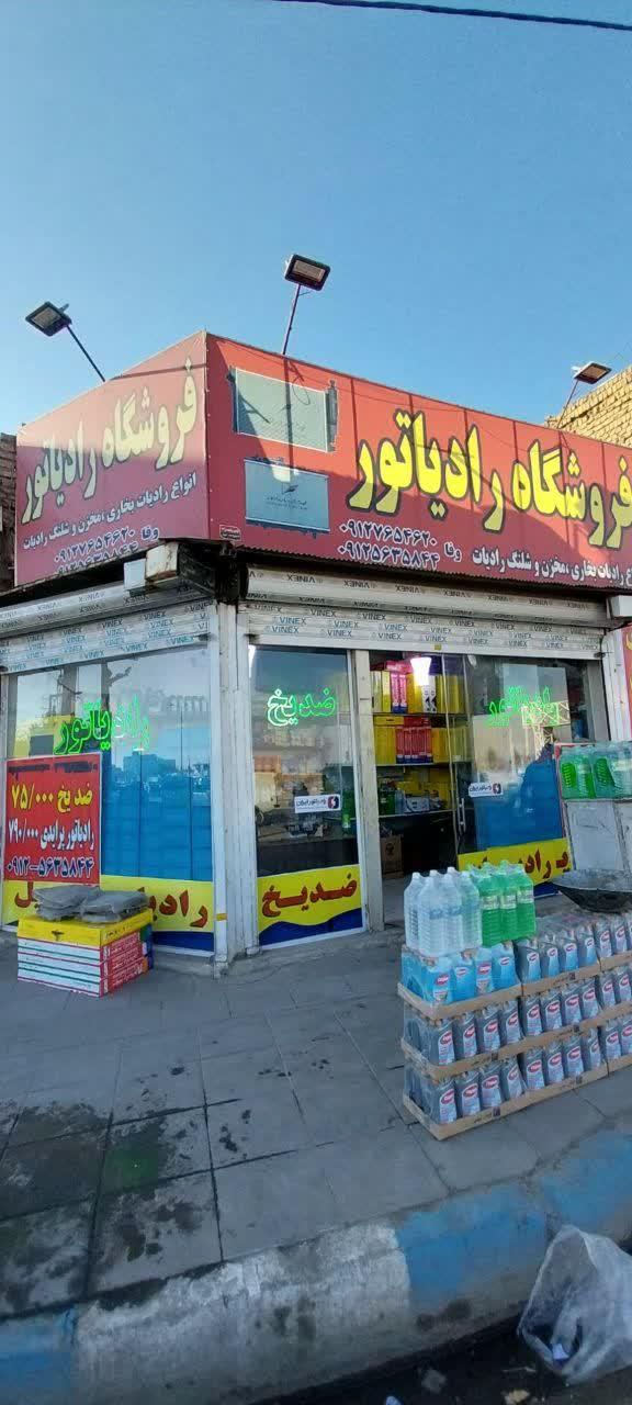 عکس اگزوزسازی و رادیاتور آذربایجان