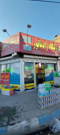 عکس اگزوزسازی و رادیاتور آذربایجان