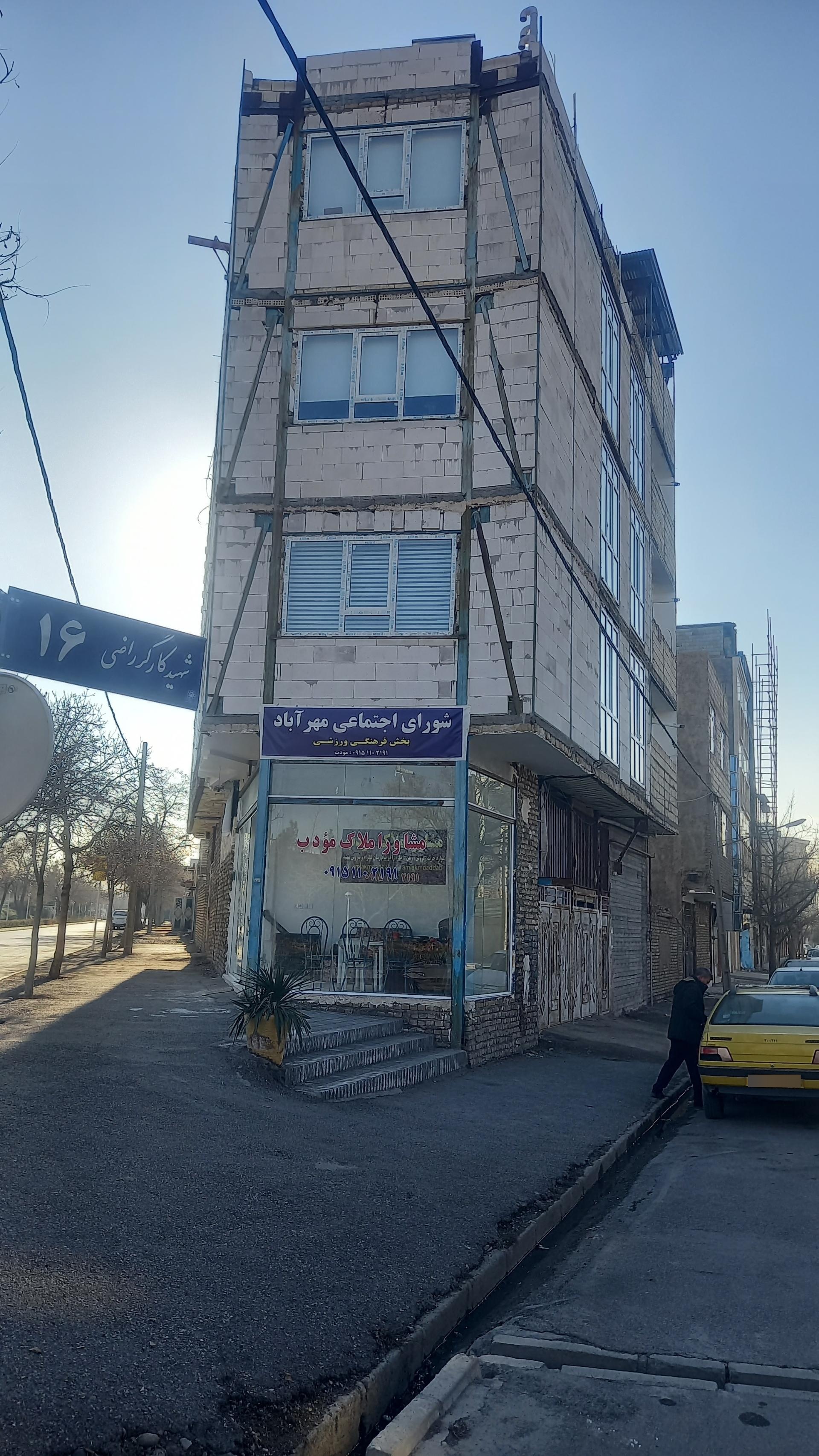 عکس ساختمان نور