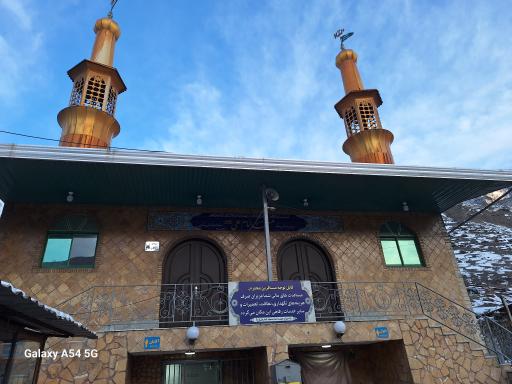عکس مسجد امام علی