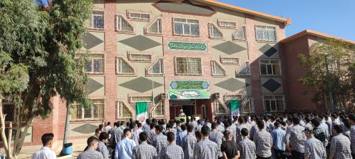 عکس دبیرستان امام صادق