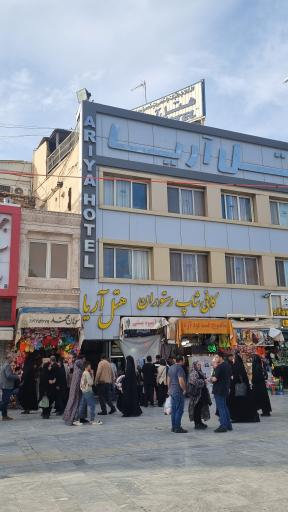 عکس هتل آریا قم