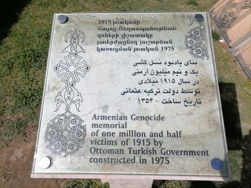 عکس بنای یادبود شهدای قتل عام ارامنه