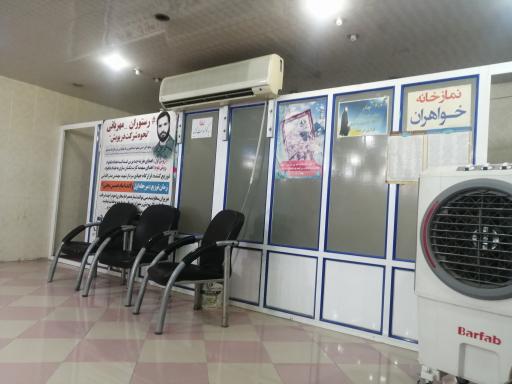 عکس رستوران فجر