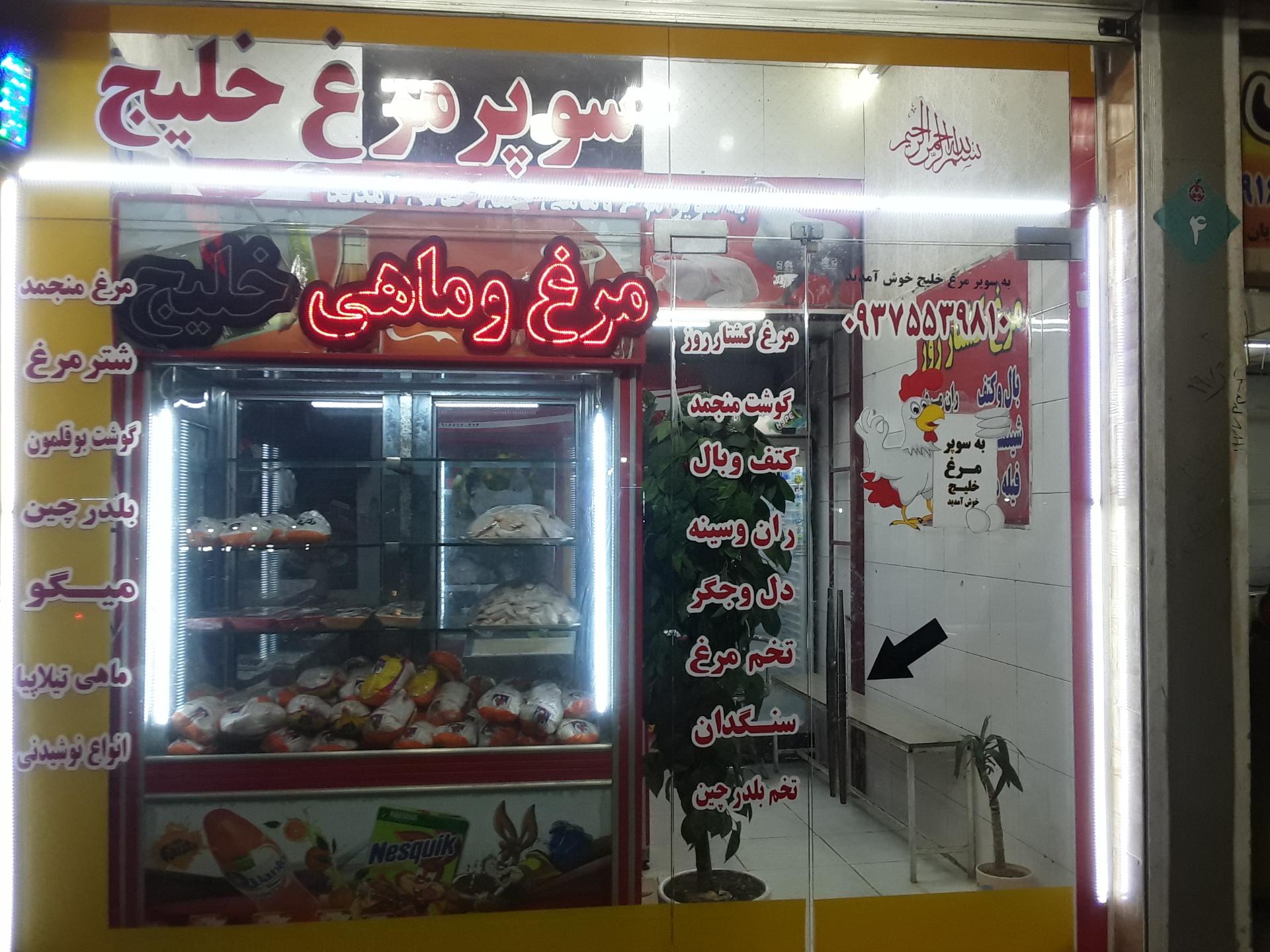 عکس گوشت مرغ و ماهی