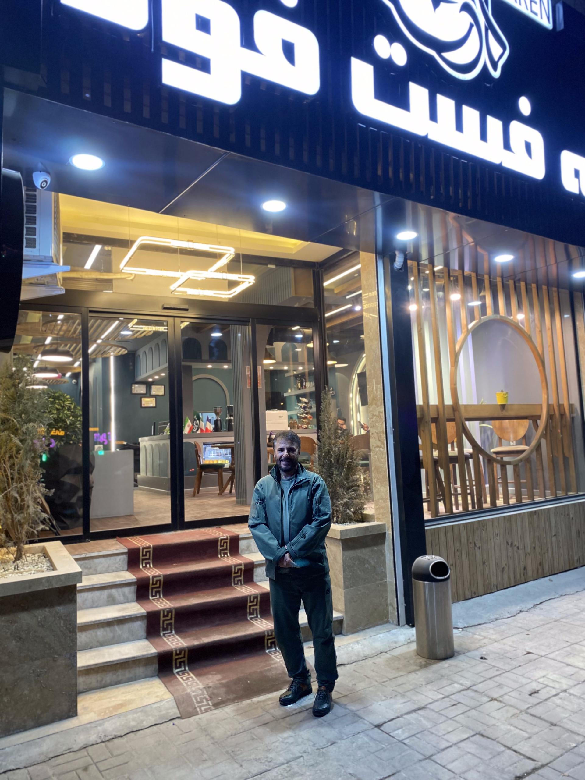 عکس کافه فست فود کارن