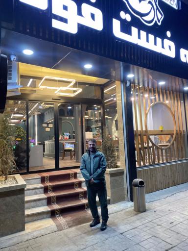 عکس کافه فست فود کارن