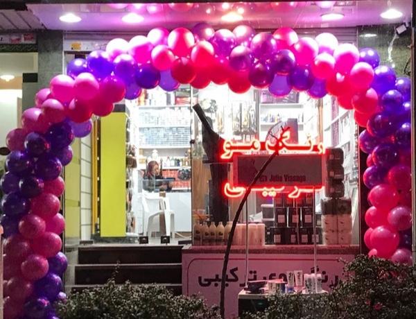 عکس فروشگاه رنگ مو ترکیبی هایلایت