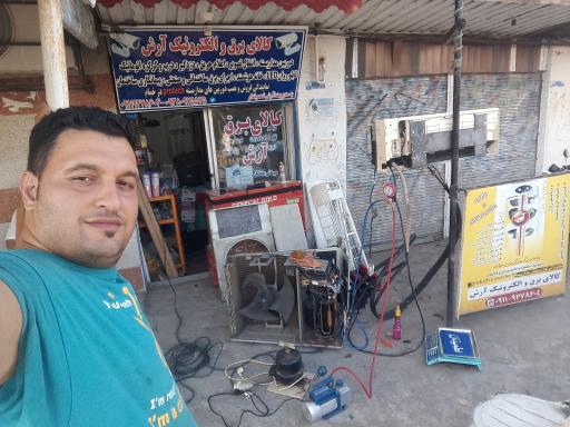 عکس خدمات فنی آرتین