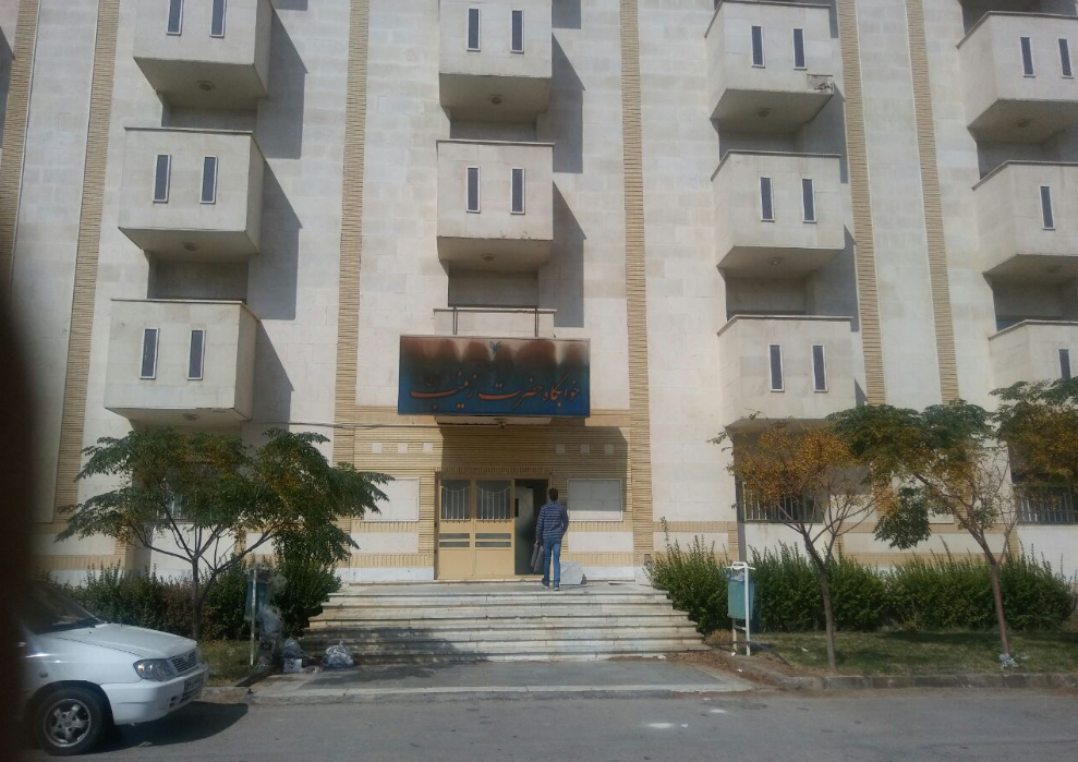 عکس خوابگاه دخترانه دانشگاه ازاد