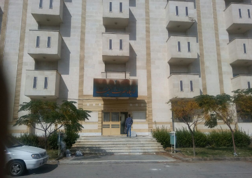 عکس خوابگاه دخترانه دانشگاه ازاد