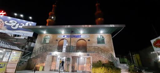 عکس مسجد امام علی