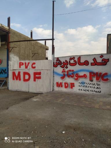 عکس خدمات برش و کابینت کبیروود